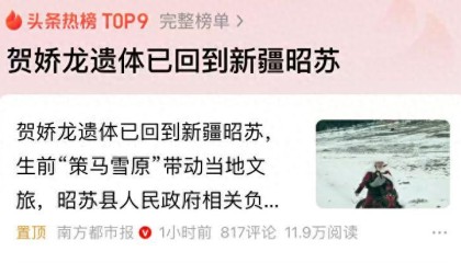 世预赛官方app下载-47岁贺娇龙去世后续！好友曝其婚姻现状，三任老公都离了，没孩子