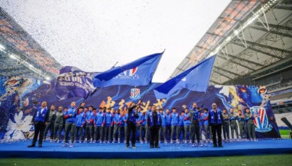 世预赛手机观看平台-上海申花足球俱乐部举行2026赛季出征仪式